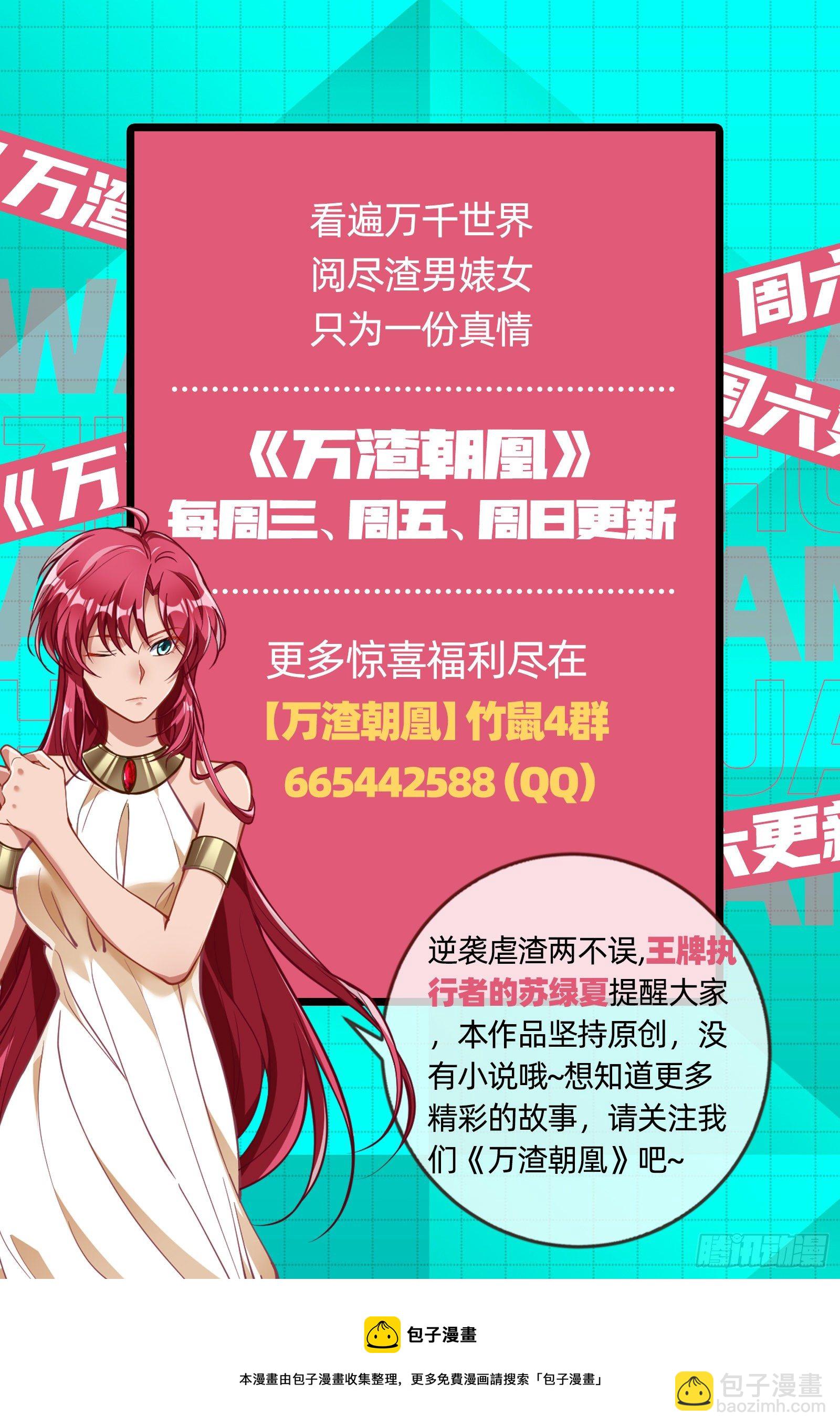 谈判149