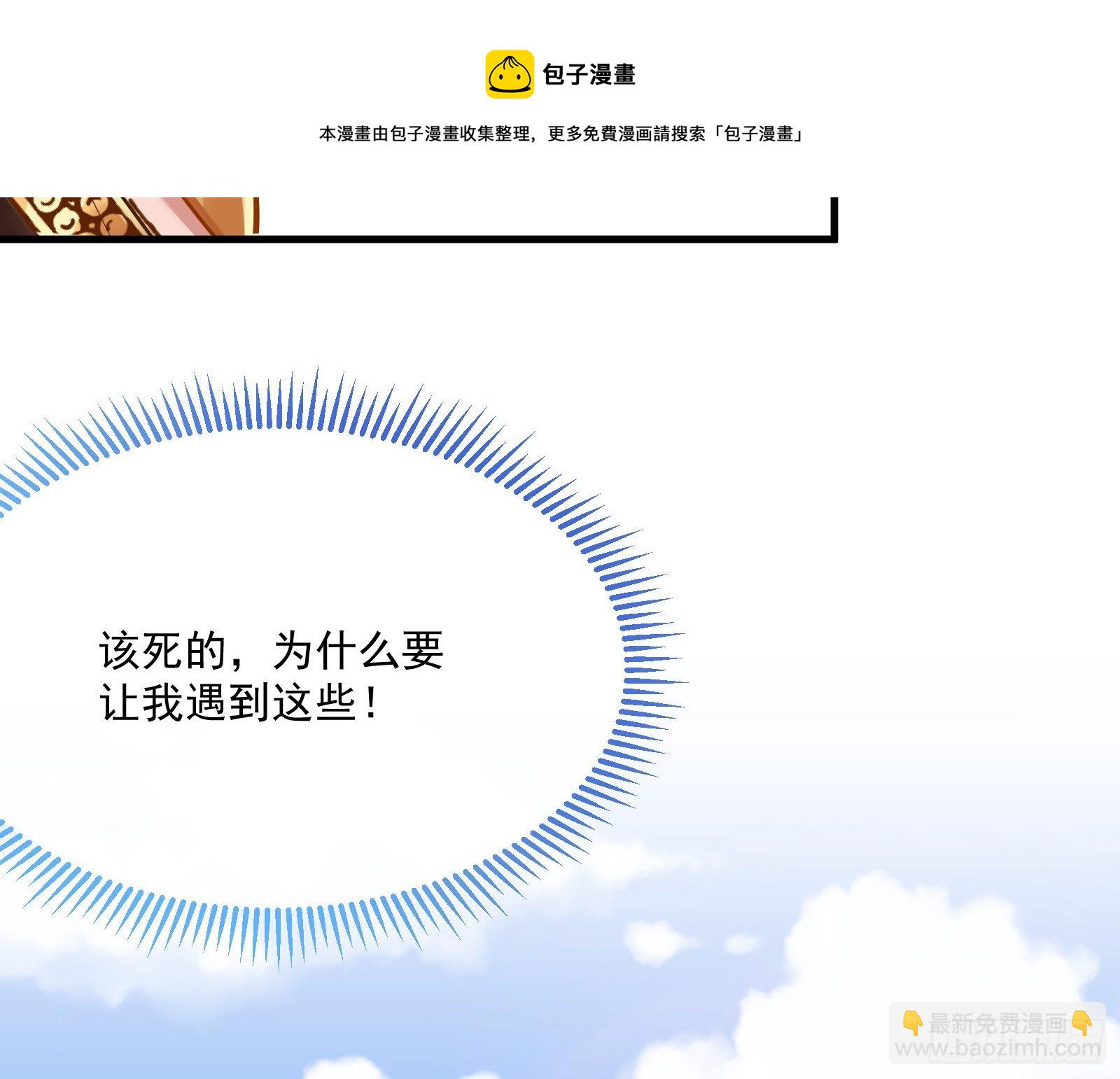 谈判20