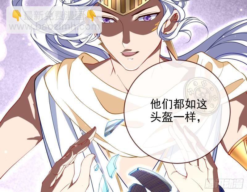 阿瑞斯的考验13
