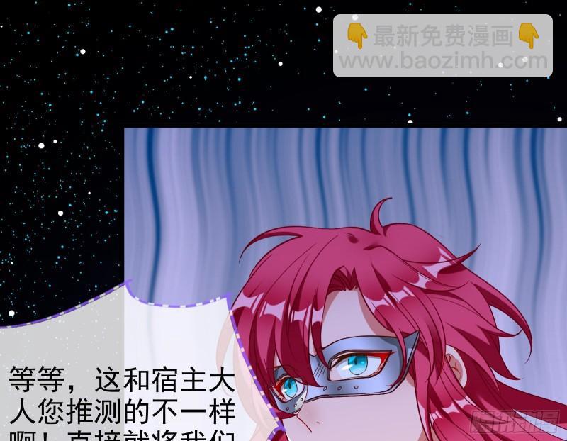 阿瑞斯的考验20