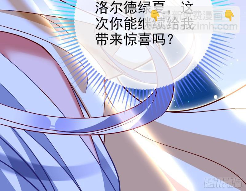 阿瑞斯的考验28