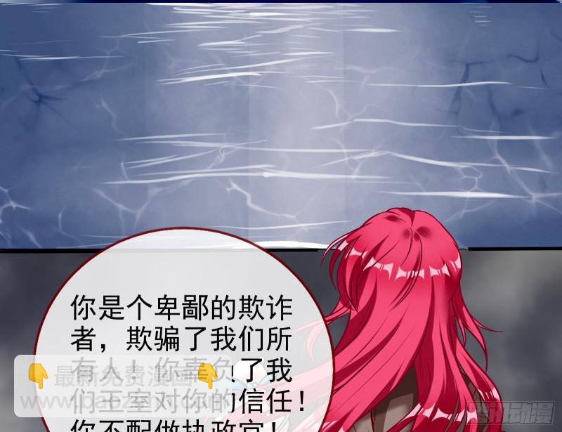 阿瑞斯的考验32