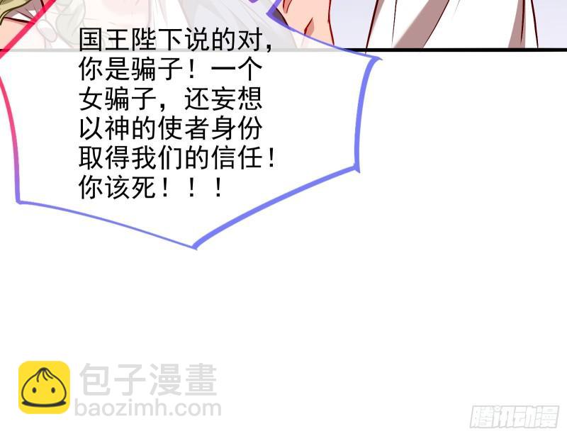 阿瑞斯的考验38