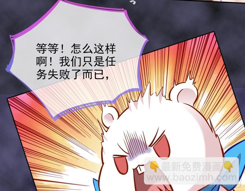 阿瑞斯的考验43
