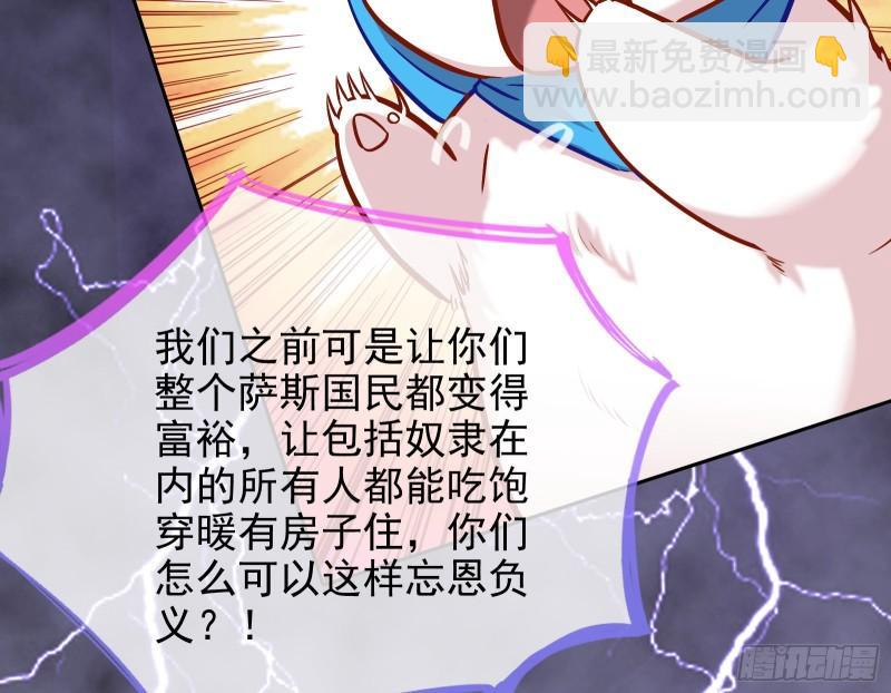 阿瑞斯的考验44