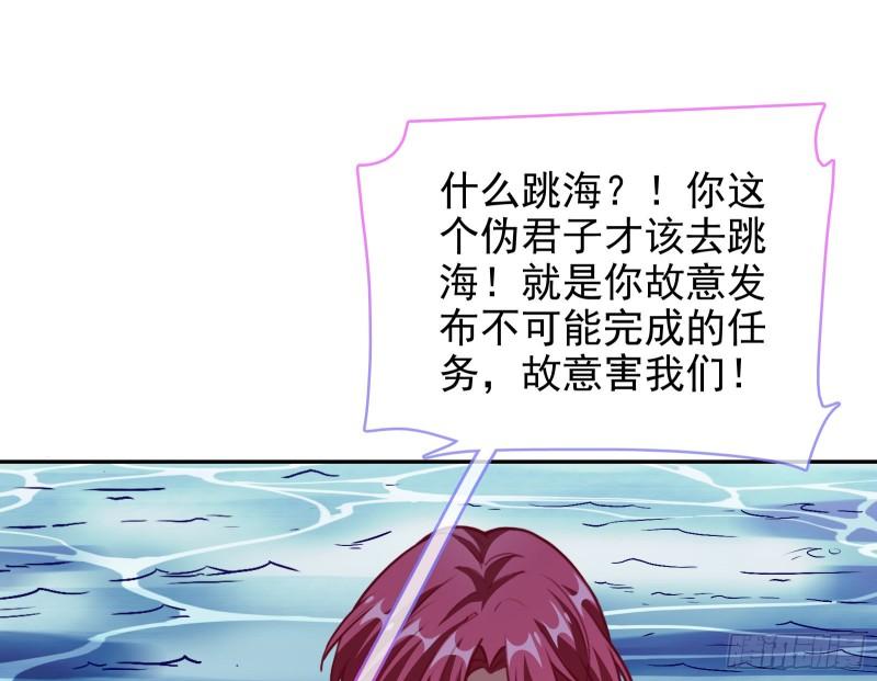 阿瑞斯的考验48