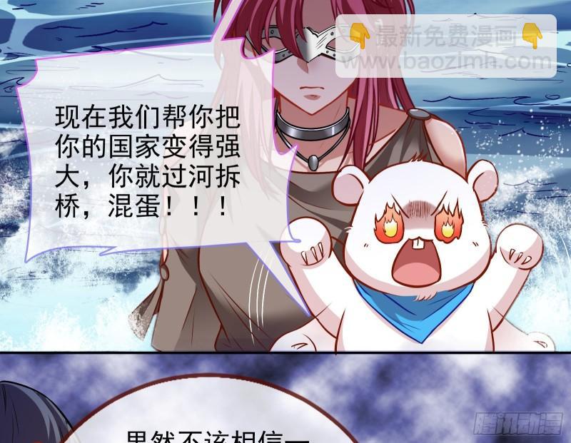 阿瑞斯的考验53