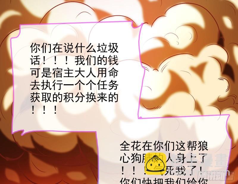 阿瑞斯的考验56