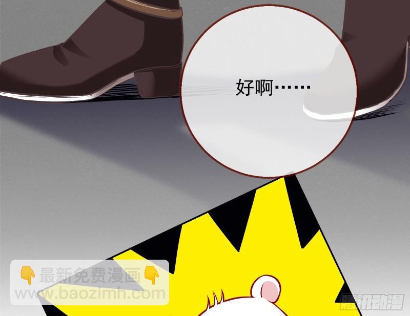 阿瑞斯的考验62