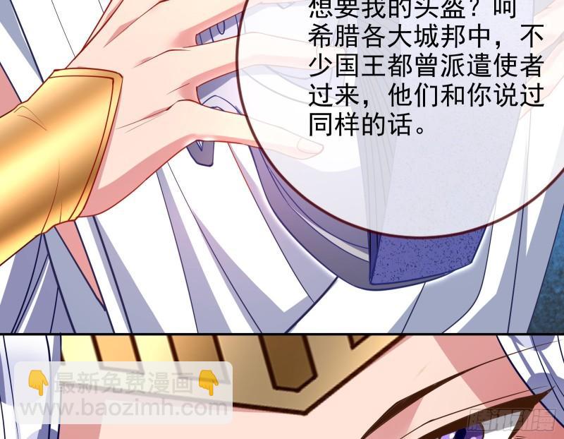 阿瑞斯的考验9