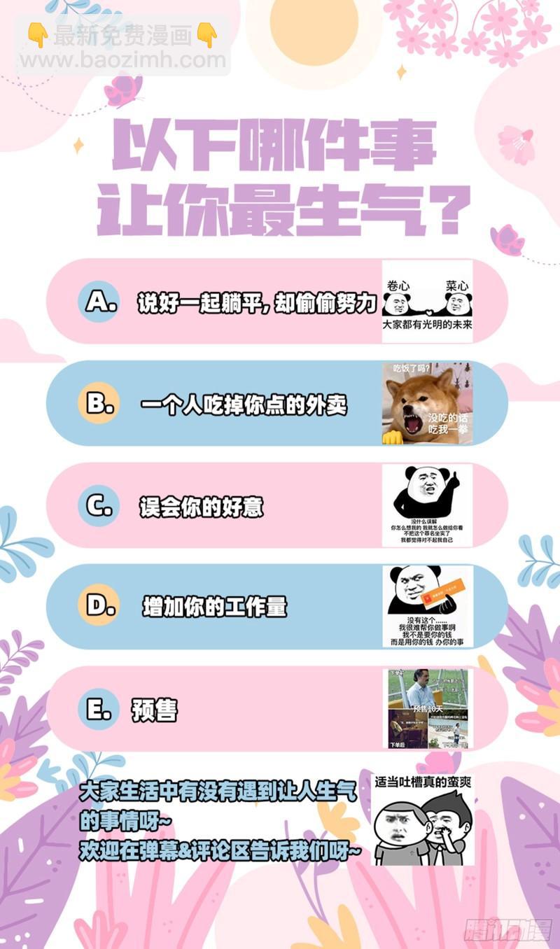 阿瑞斯的考验98