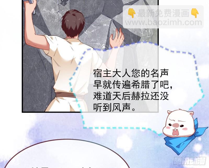 美名远扬109