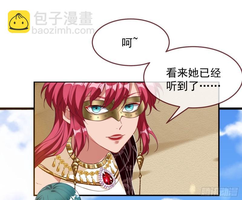 美名远扬116
