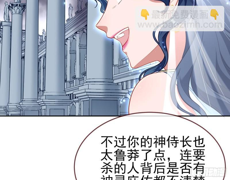美名远扬17