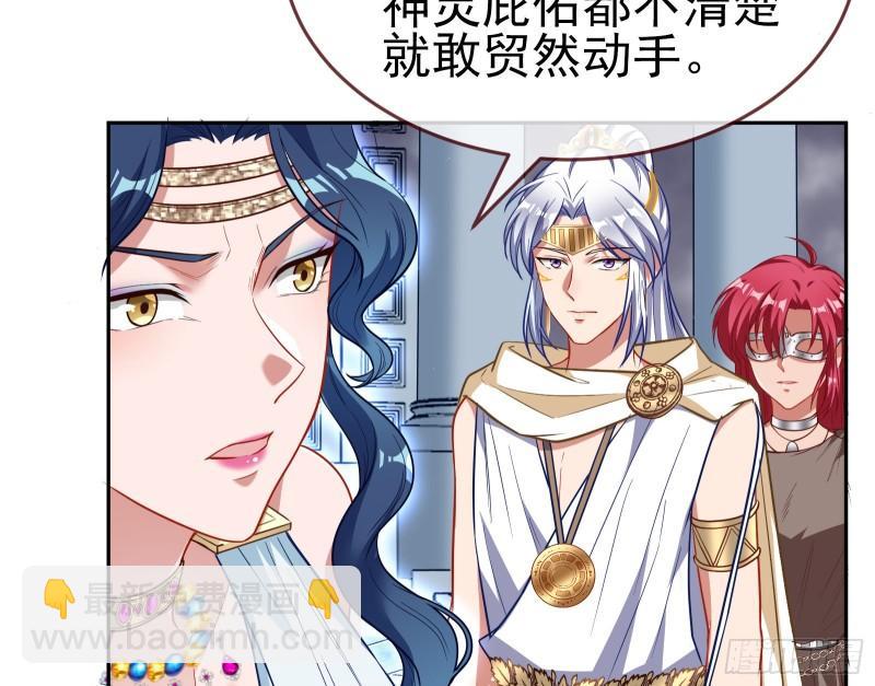 美名远扬18
