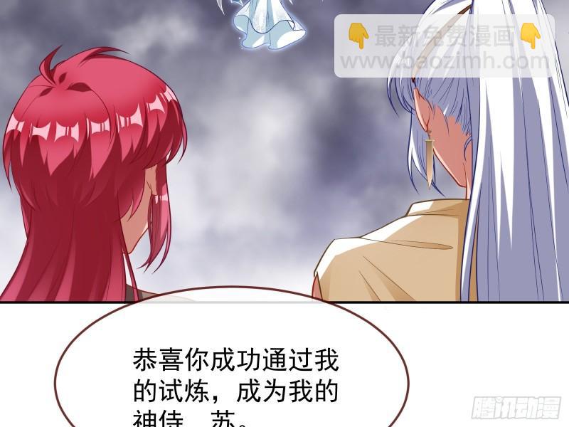 美名远扬28
