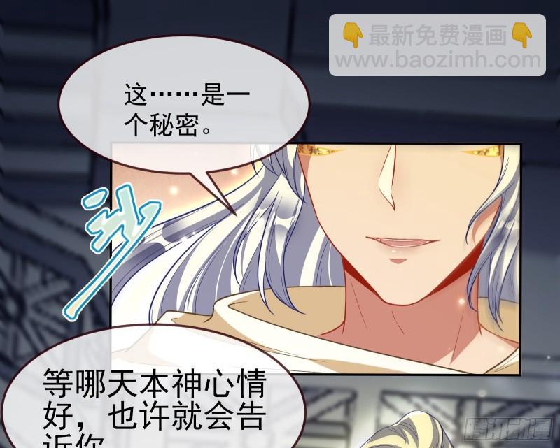 美名远扬34