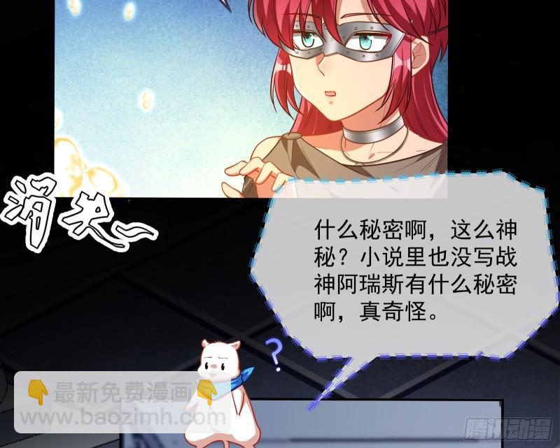 美名远扬37