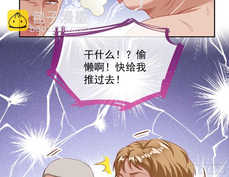 美名远扬47