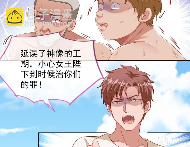 美名远扬52