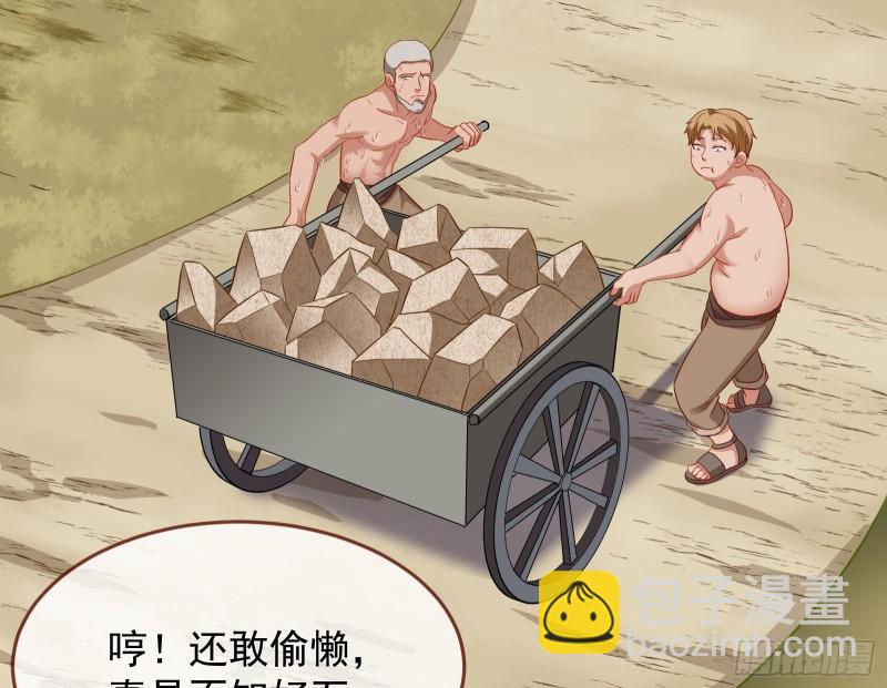 美名远扬55