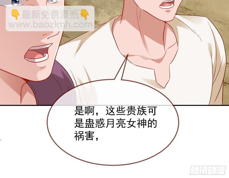 美名远扬57