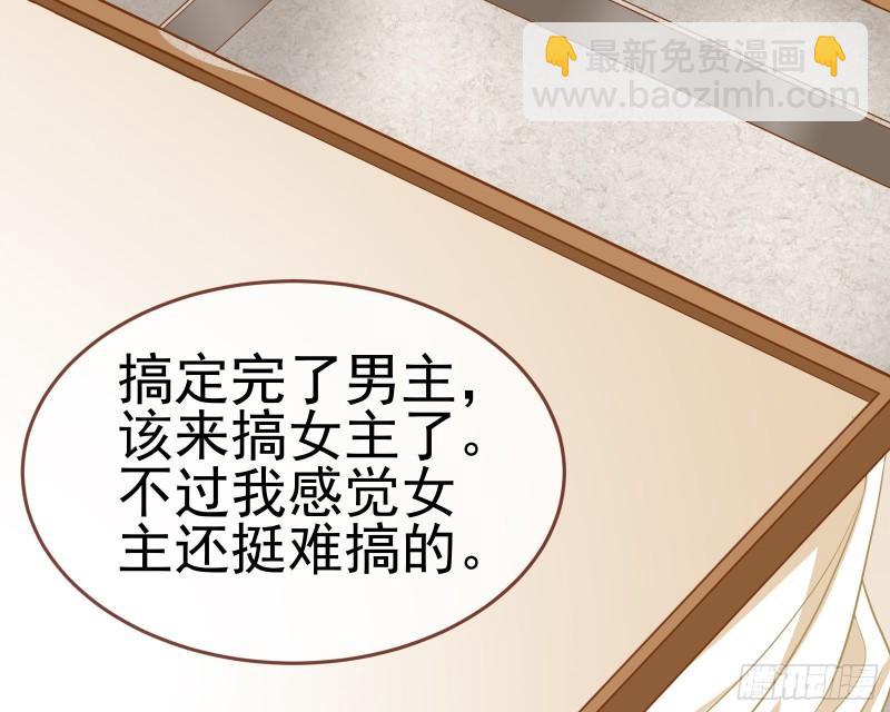 美名远扬62