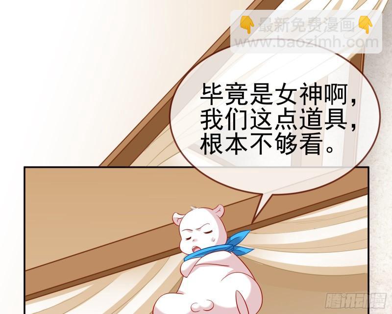 美名远扬63