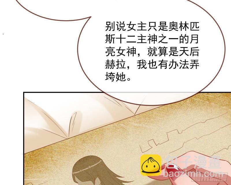 美名远扬66