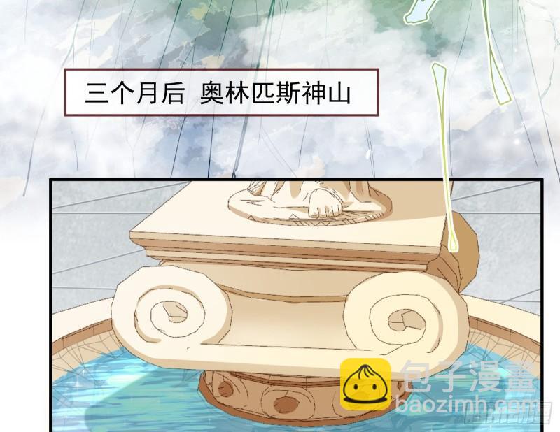 美名远扬73