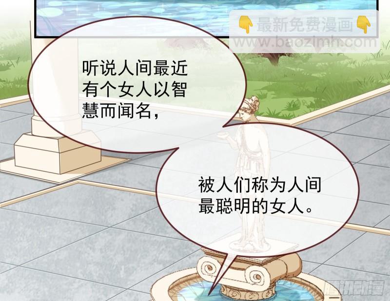美名远扬74
