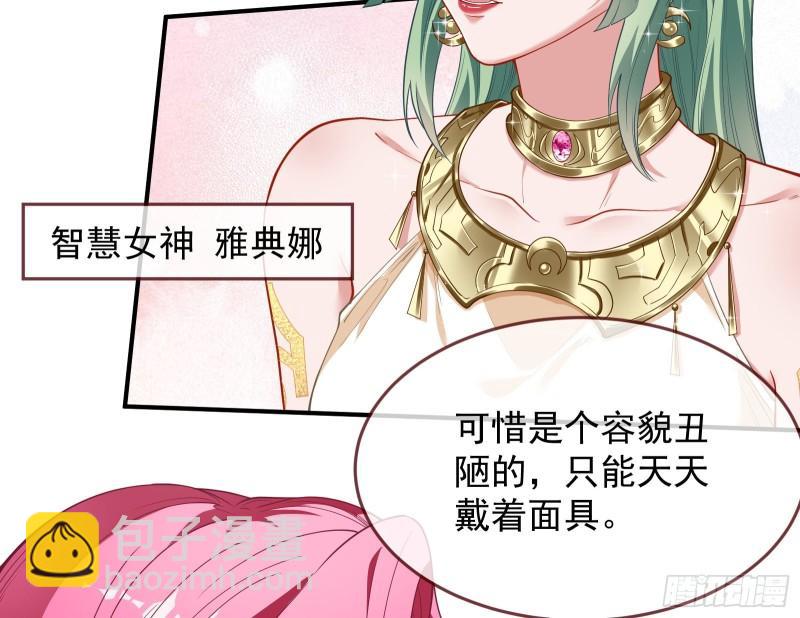 美名远扬77
