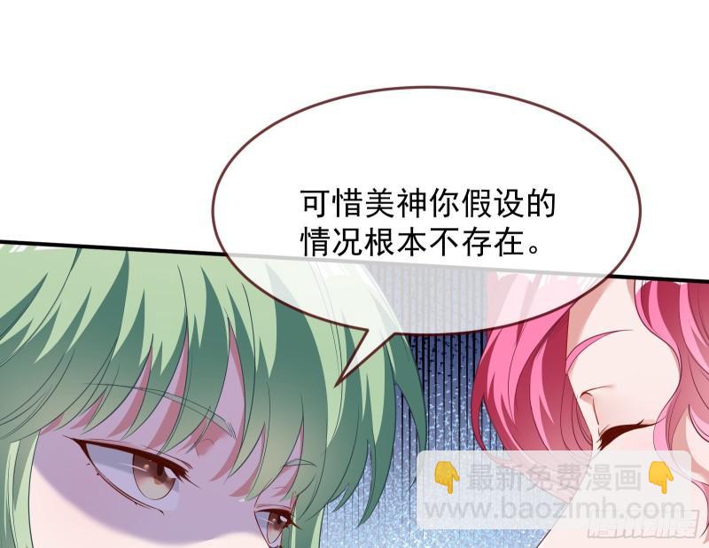 美名远扬81