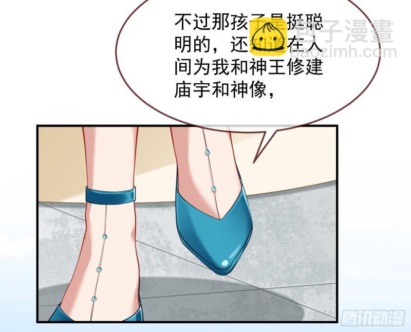 美名远扬85