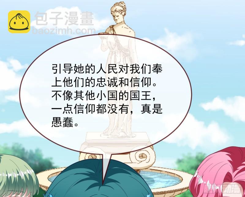 美名远扬86