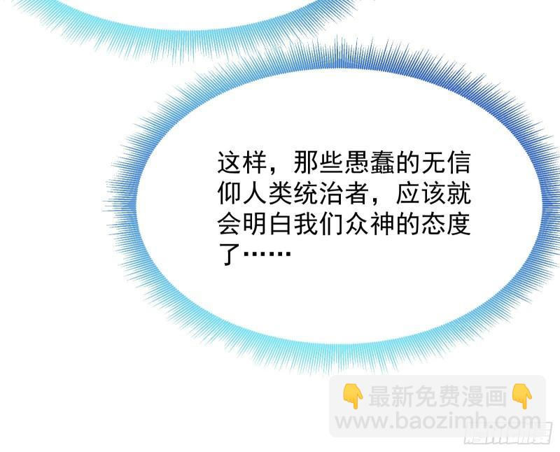 美名远扬92