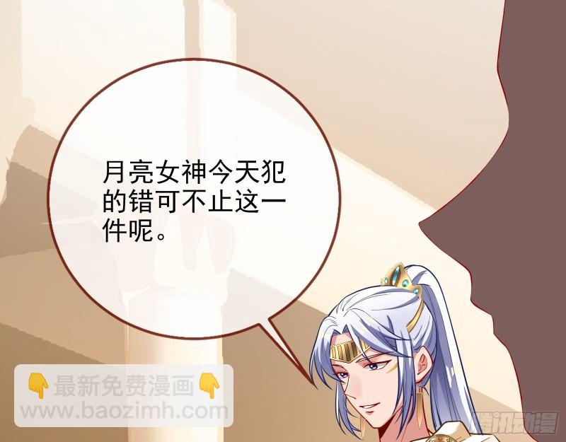 来自美的惩罚102