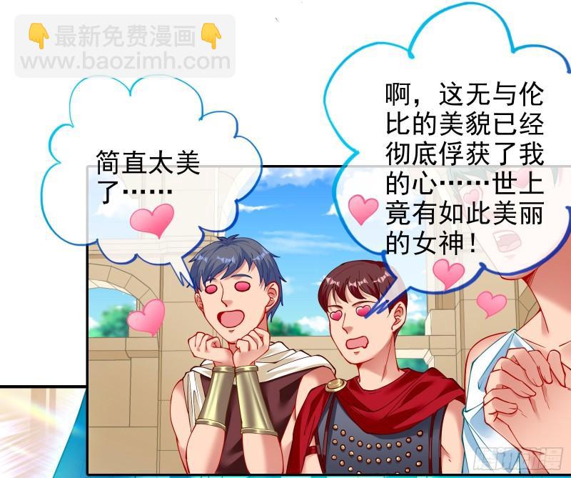 来自美的惩罚30
