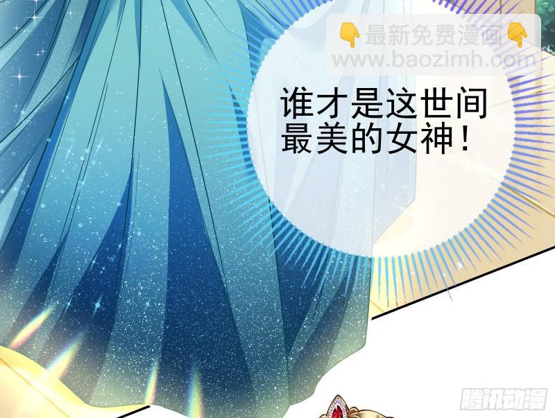 来自美的惩罚37