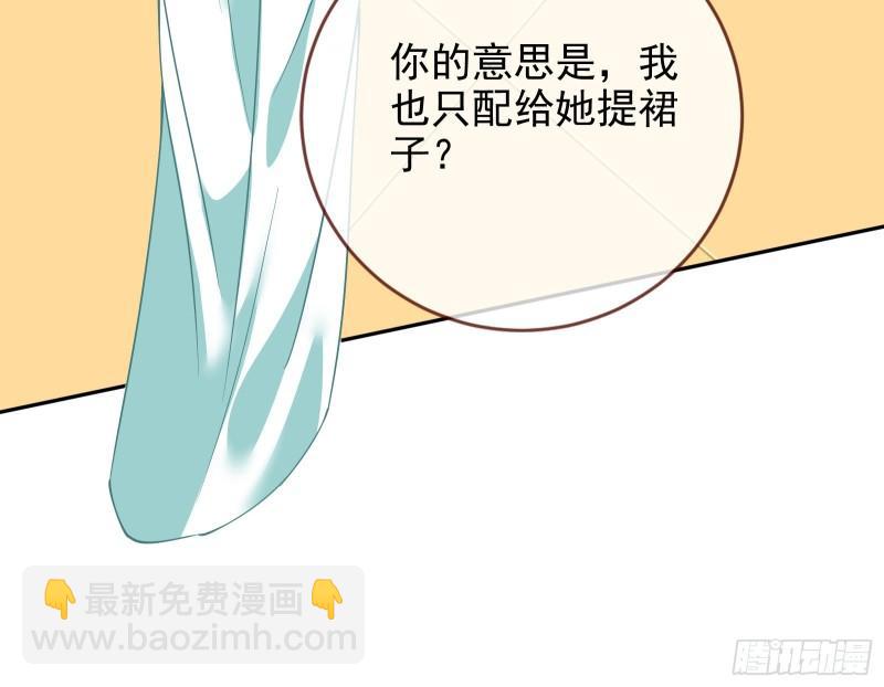 来自美的惩罚54