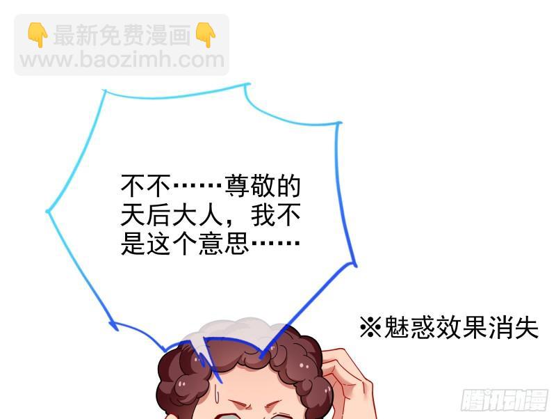 来自美的惩罚57
