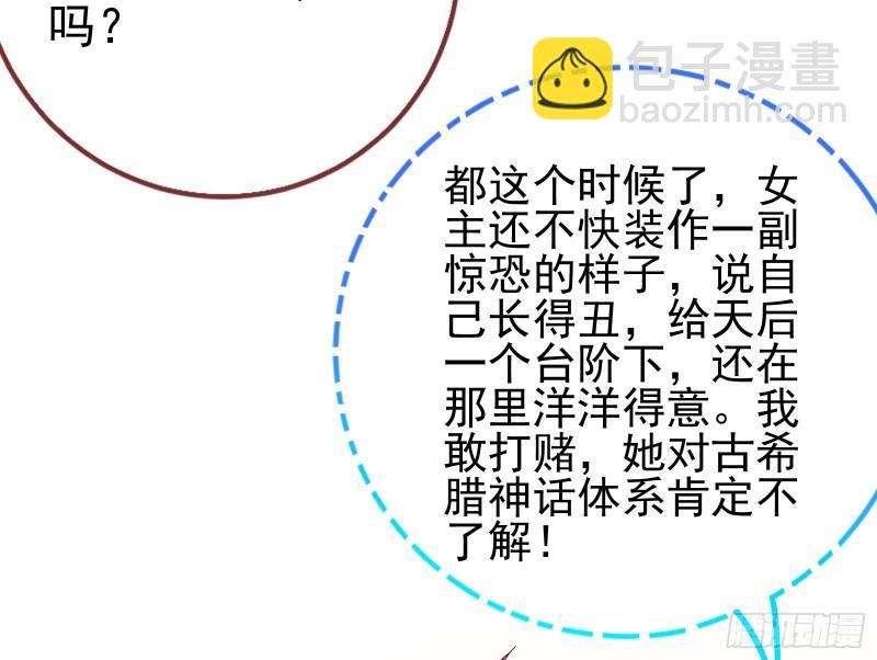 来自美的惩罚61