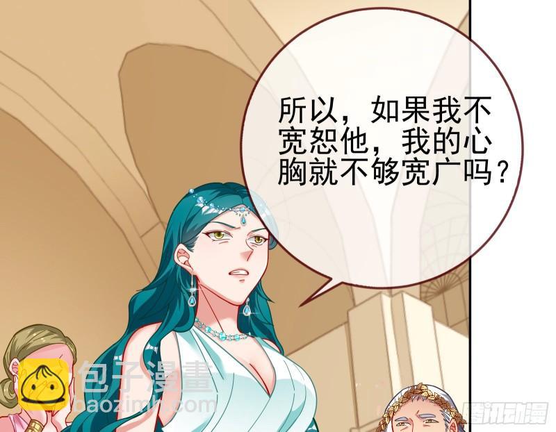 来自美的惩罚67
