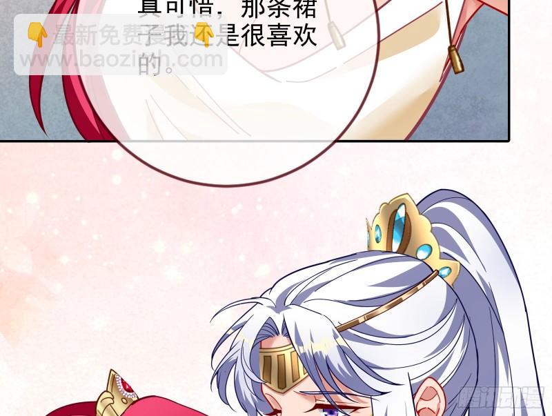 来自美的惩罚8