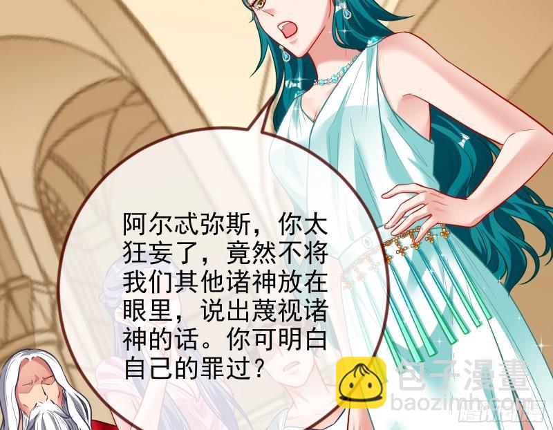 来自美的惩罚89