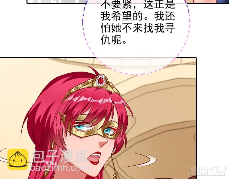 来自美的惩罚99