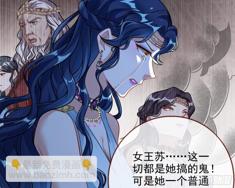 女神逃狱16