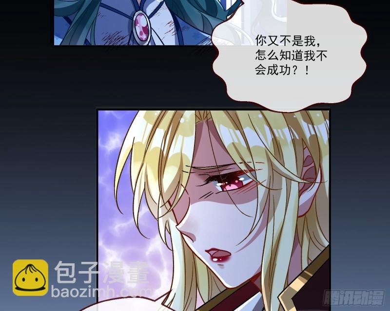 沉重的宿命73
