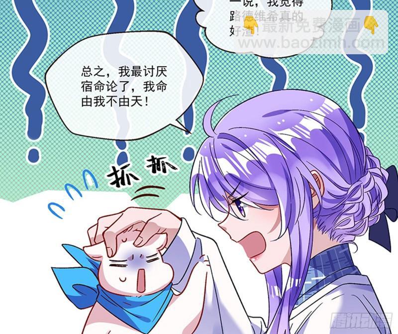 变身血族20