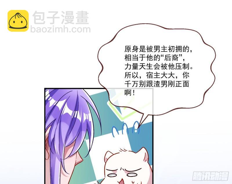 变身血族22